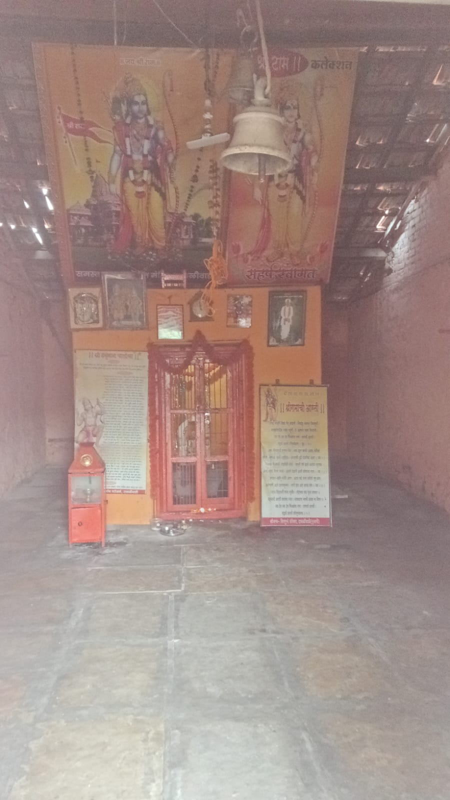 श्री राम मंदिर